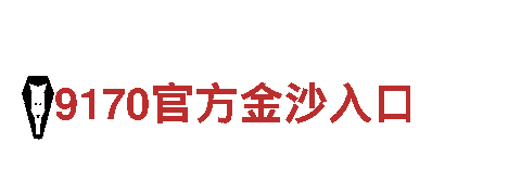 环球国际是真的吗-探索旅行的奇妙之旅